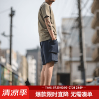 马登 男士工装短裤 P44