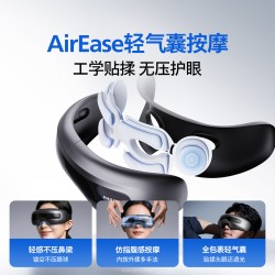 飞利浦 眼部按摩仪热敷眼罩美眼仪缓解眼疲劳护眼仪男女生