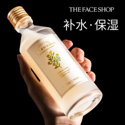 菲诗小铺 金盏花清润保湿柔肤水女补水护肤品男品牌正品官方旗舰店