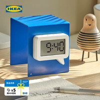 宜家 好物推荐  宜家（IKEA）永皮帕勒时钟定时器可磁吸带计时厨房桌面 白色时钟/定时器8x7cm