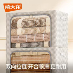 禧天龙 折叠收纳箱  66L 两个装大窗几何印花 （0甲醛0异味）