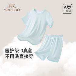 英氏 儿童80S莫代尔睡衣套装