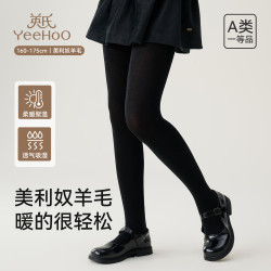 英氏 女童美利奴羊毛秋季连裤袜