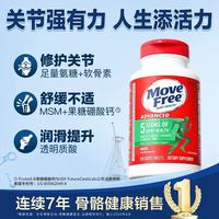 益节 美国益节氨糖软骨素 益节绿瓶氨糖 120粒*1瓶 舒缓疼痛 关节养护 强健骨骼