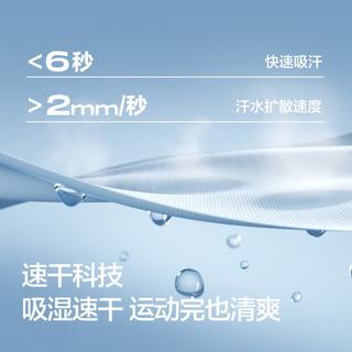 巴拉巴拉 儿童速干纯棉短袖T恤 白黑色调00419 宽松型 170