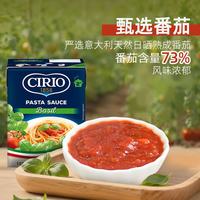 茄意欧 罗勒风味意大利面酱 390g*2盒