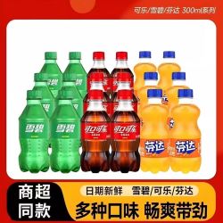 无糖可乐24瓶多口味小瓶装