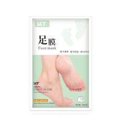 SKT 升级版温和足膜