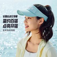 安踏 通用款轻质运动帽