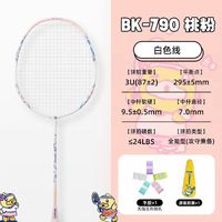 KUMPOO 小黄鸭 羽毛球拍 5911361283094 3U