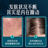 斯维诗 深海黑绷带鱼油辅酶Q10软胶囊Omega-3dha 60粒