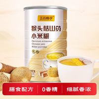 五谷畅享 猴头菇山药小米糊 500g/罐