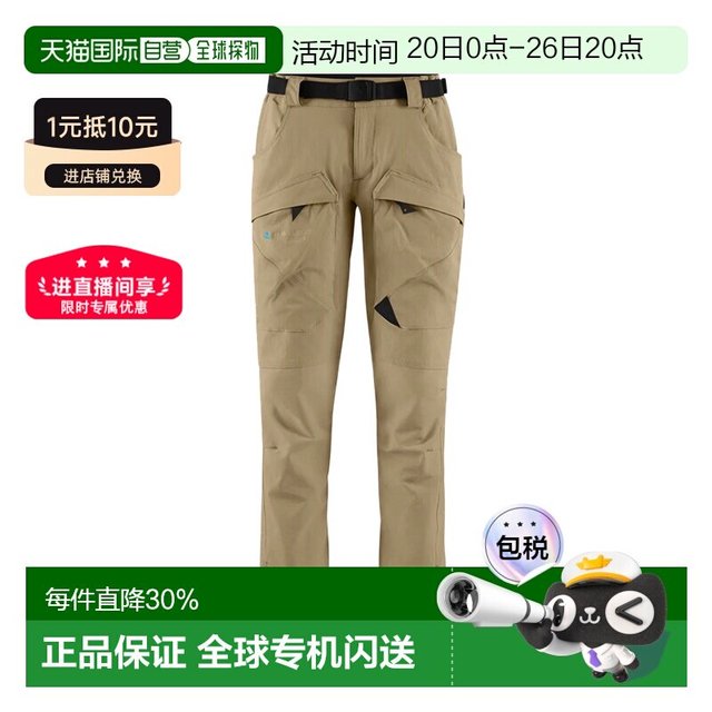 Klättermusen Gere 3.0 男款登山长裤 10592