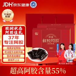 胶城 阿胶凝膏礼盒 120g 即食营养品