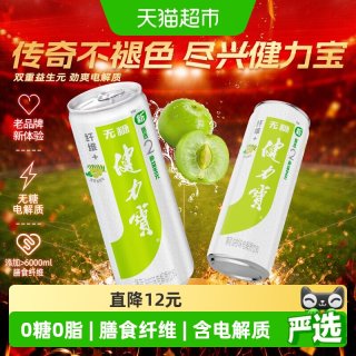 移动端、88VIP：健力宝 纤维+油柑薄荷运动饮料