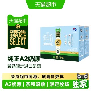88VIP：纽仕兰 A2β-酪蛋白生牛乳 全脂纯牛奶 200ml*6盒