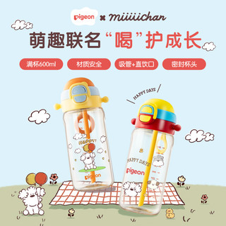 贝亲 Pigeon 儿童水杯 双饮口PPSU 500ml 甜梦小狗