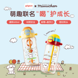 贝亲 儿童水杯 双饮口PPSU 500ml 甜梦小狗
