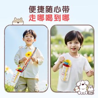 贝亲 Pigeon 儿童水杯 双饮口PPSU 500ml 甜梦小狗
