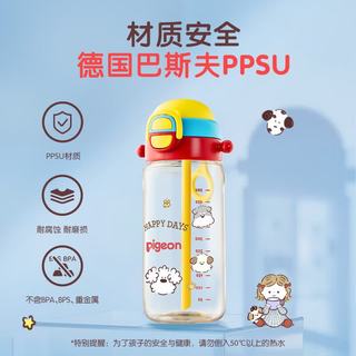 贝亲 Pigeon 儿童水杯 双饮口PPSU 500ml 甜梦小狗