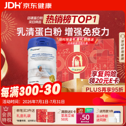 GLGFAS 乳清蛋白牛初乳