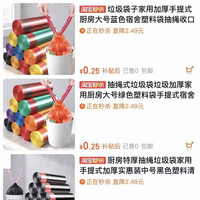 基本上一分钱能买到
