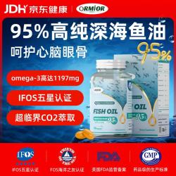 ORMIOR 95%rTG深海鱼油omega-3无腥鱼油1197mg 中老年人EPADHA呵护心眼脑