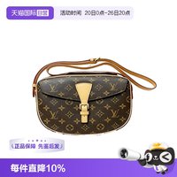 LOUIS VUITTON monogram帆布 男女通用收纳包 ZHPGMA