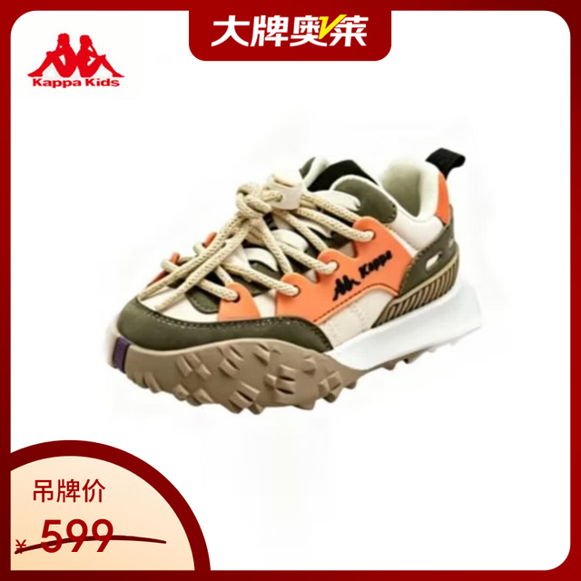 卡帕 儿童休闲舒适休闲鞋KAZD223001ZS 40