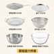 双枪 304不锈钢盆筛组合 6件套