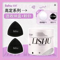 荔树 粉扑黑凤梨气垫粉底液专用三角超软不吃粉棉花糖干湿两用化妆
