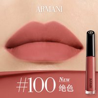 ARMANI beauty GIORGIO ARMANI beauty 阿玛尼彩妆 臻致丝绒哑光唇釉