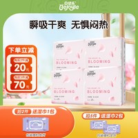 贝佳乐 超薄透气拉拉裤XXL男女宝宝专用干爽纸尿裤新生婴儿尿不湿L