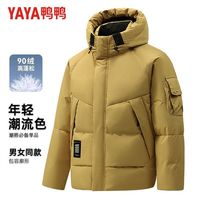 鸭鸭 户外羽绒服男女同款2025年休闲短款连帽保暖外套