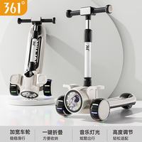 361° 宇航员儿童滑板车可坐防侧翻