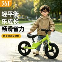 361° 小孩平衡车儿童1-3-6岁滑步车