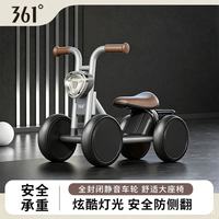 361° 儿童四轮平衡车0-3岁减震防侧翻