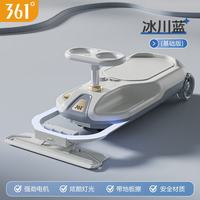 361° 儿童电动扭扭车1-3-6玩具车