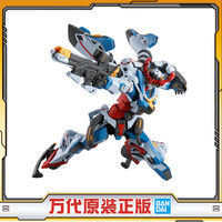 万代 HG 高达模型 G夸克斯 1/144 拼装模型