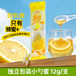 卓宇蜜坊 卓宇 蜜坊 12g*1支
