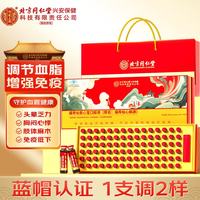 内廷上用 心脑康口服液 900mL 10mL*90支