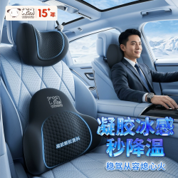 爱车屋 汽车用品头枕护颈枕凝胶记忆棉腰靠座椅靠垫车载护腰枕硅藻太空棉