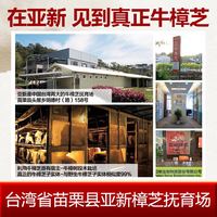 亚新樟芝中国台湾牛樟芝滴丸胶囊 20年旗舰店 原装进口野生段木樟菇子实体