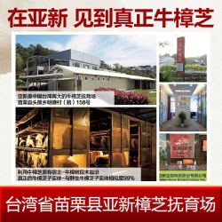 亚新樟芝中国台湾牛樟芝滴丸胶囊 20年旗舰店 原装进口野生段木樟菇子实体