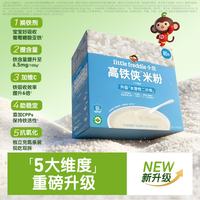 LittleFreddie Little Freddie）高铁侠米粉有机婴儿宝宝辅食新鲜营养米糊米粉7到12个月以上 有机高铁原味大米粉 160g*1盒