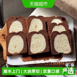 禾念 HeNian 禾念 巴斯克可可厚切吐司面包 75g 4袋*65g+6袋*65g+8袋*65g