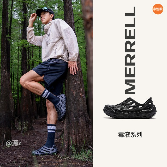 MERRELL 毒液2.0T 男女款户外洞洞鞋