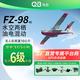 穹伯QB海空两栖无人机巡逻侦查无人机 载重10kg航飞5小时+喊话器+探照灯+AI追踪吊舱+水检测+100公里中继