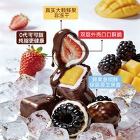 怡浓 金典鲜水果巧脆冰纯可可脂巧克力芒果脆皮冰淇淋激凌零食70g*4