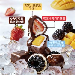 怡浓 金典鲜水果巧脆冰纯可可脂巧克力芒果脆皮冰淇淋激凌零食70g*4